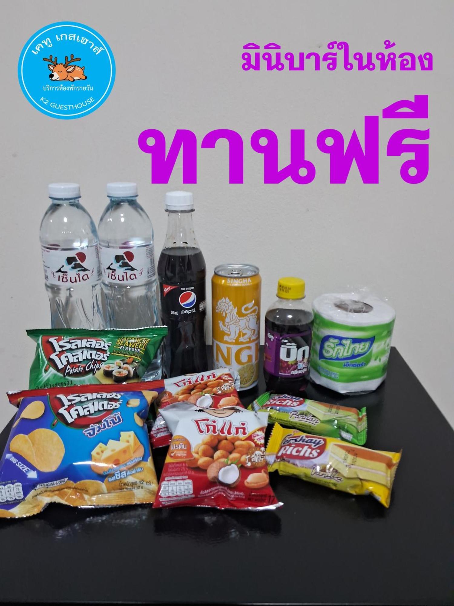 ホテル เคทู เกสเฮาส์ チョンブリ エクステリア 写真
